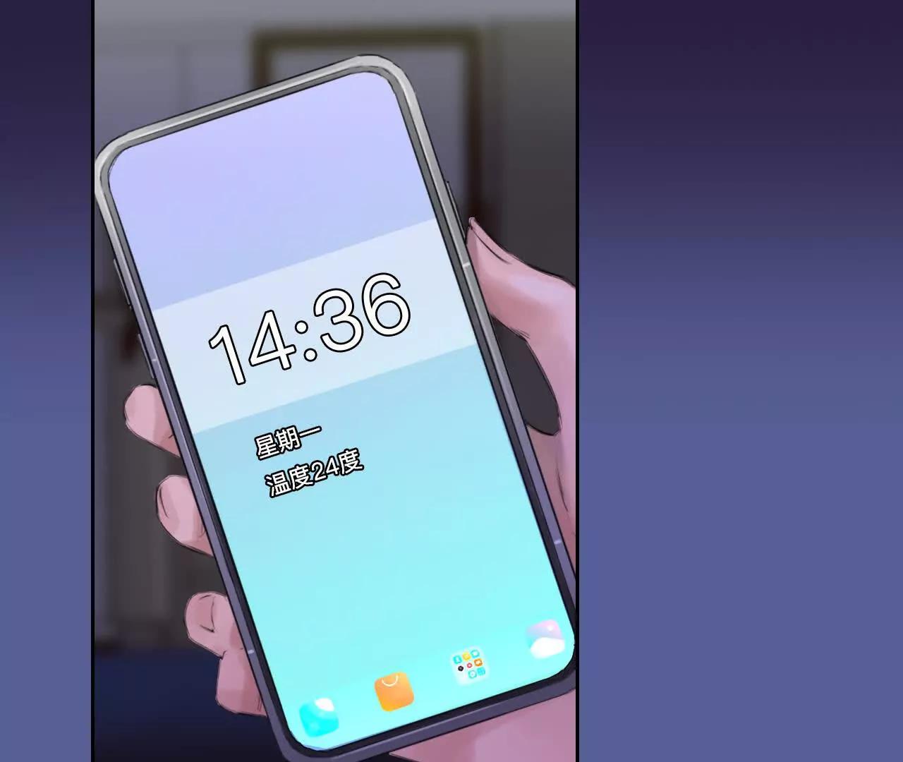 第25话：昨晚发生了什么？(1/2)-第24话