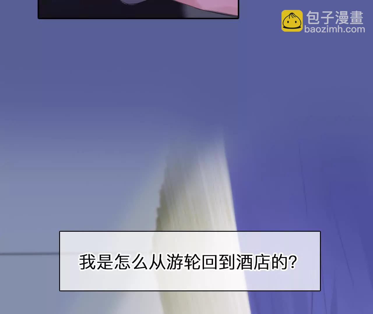 第25话：昨晚发生了什么？(1/2)-第24话