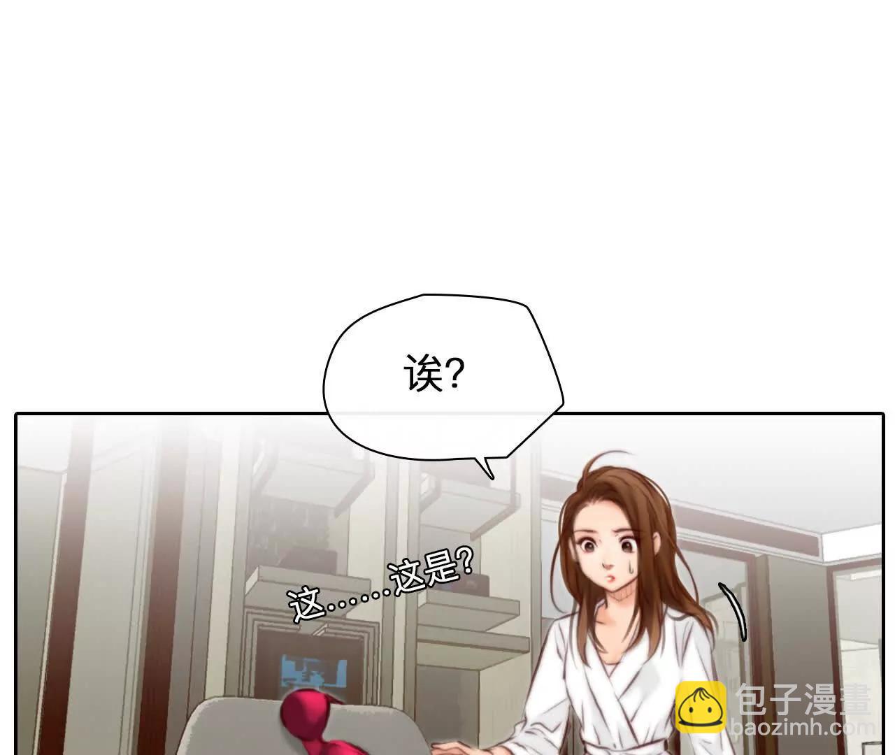 第25话：昨晚发生了什么？(1/2)-第24话