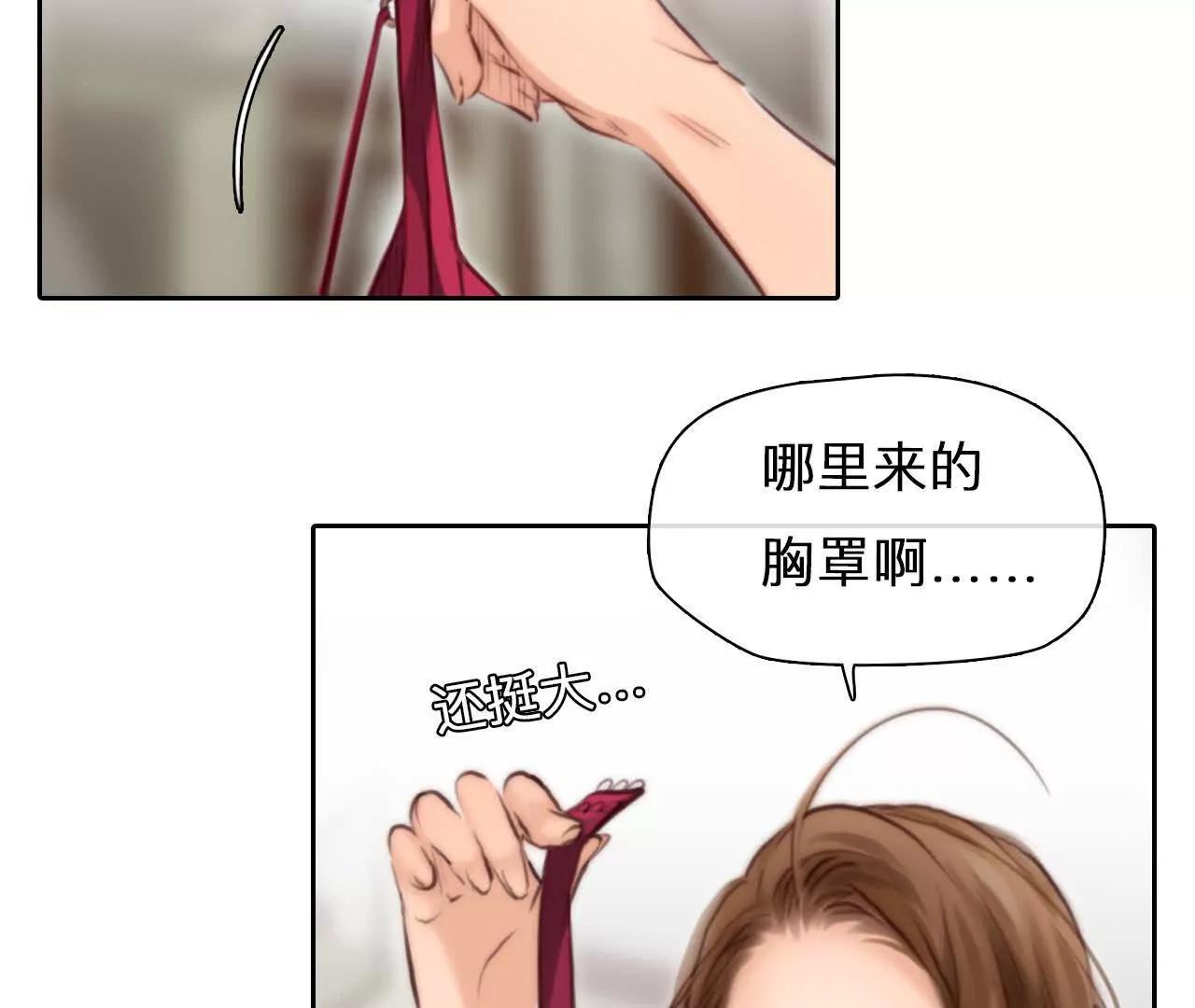 第25话：昨晚发生了什么？(1/2)-第24话