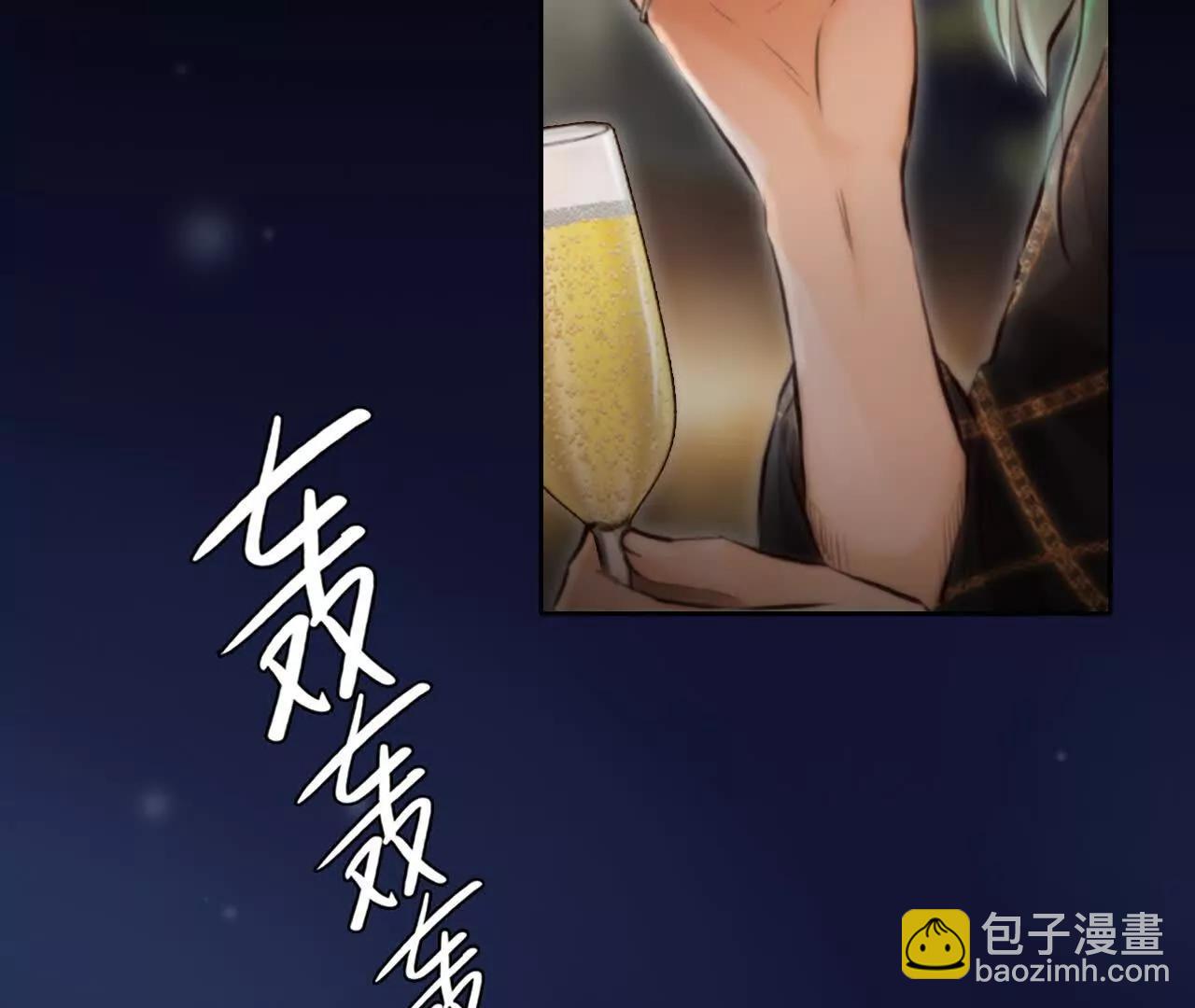 第25话：昨晚发生了什么？(1/2)-第24话