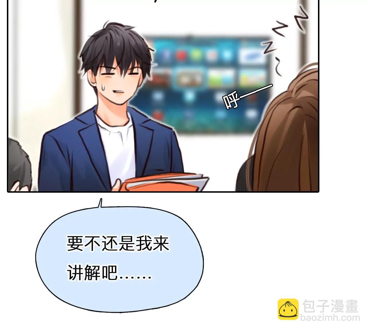第27话：旧人突然出现(1/2)-第26话