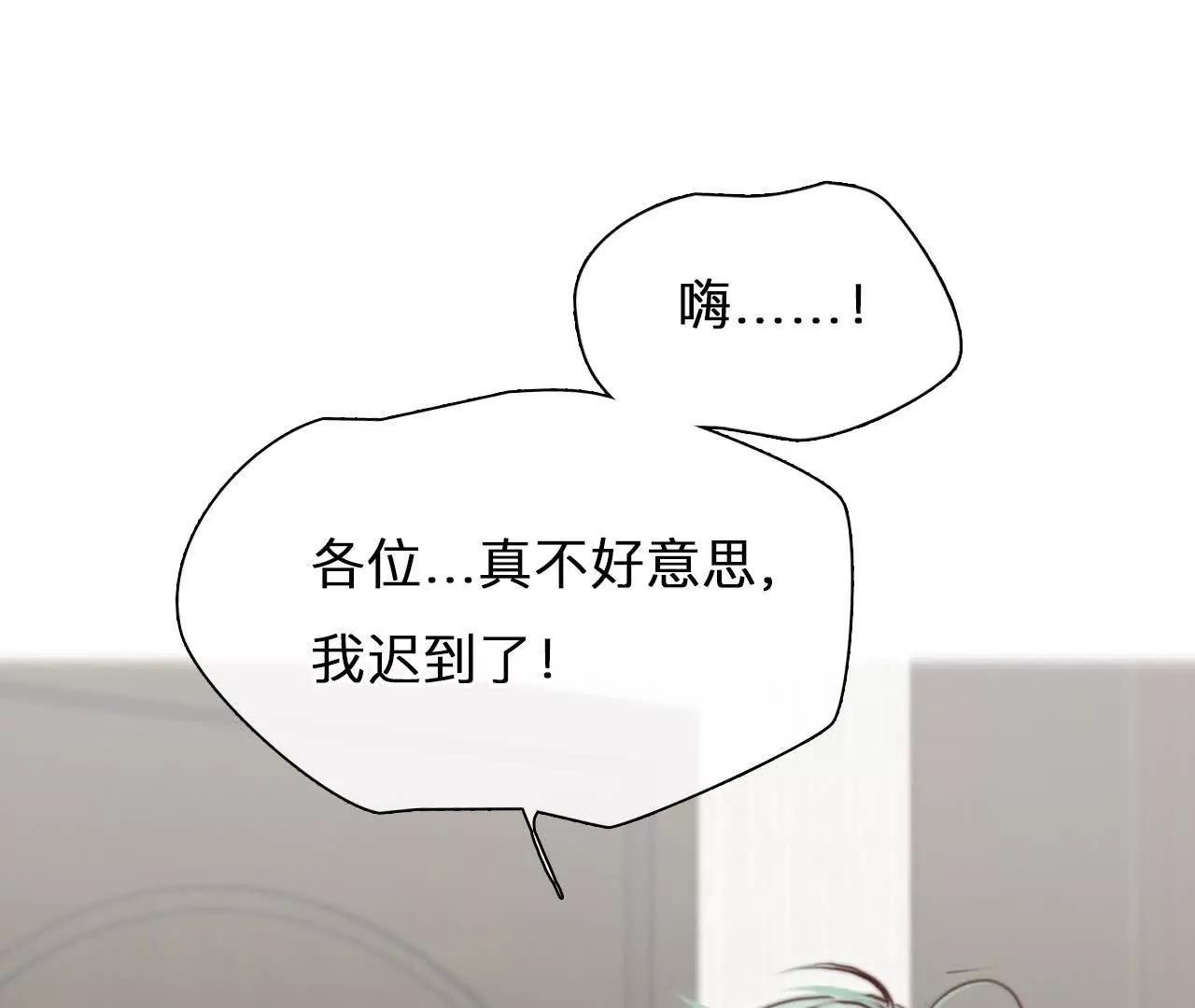 第27话：旧人突然出现(1/2)-第26话