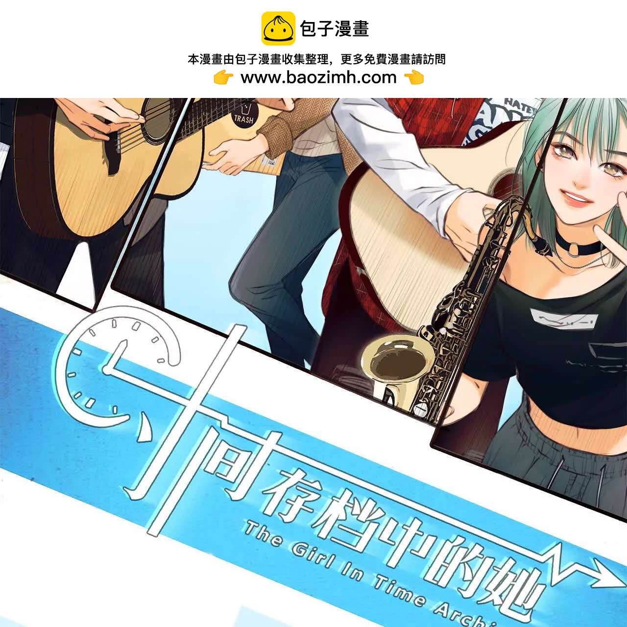 第27话：旧人突然出现(1/2)-第26话