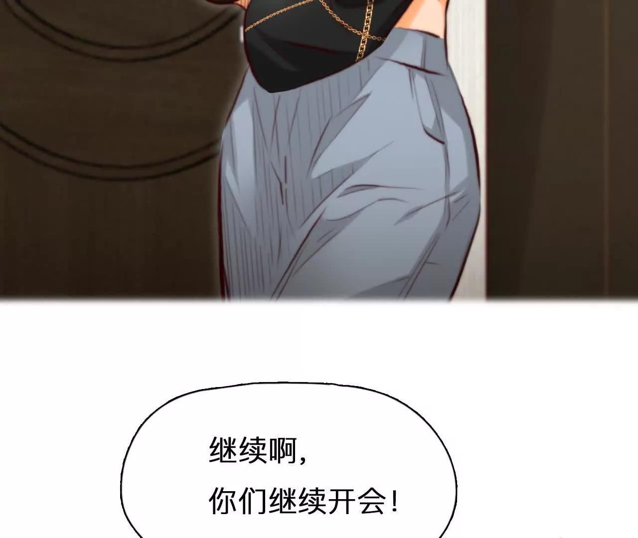 第27话：旧人突然出现(1/2)-第26话
