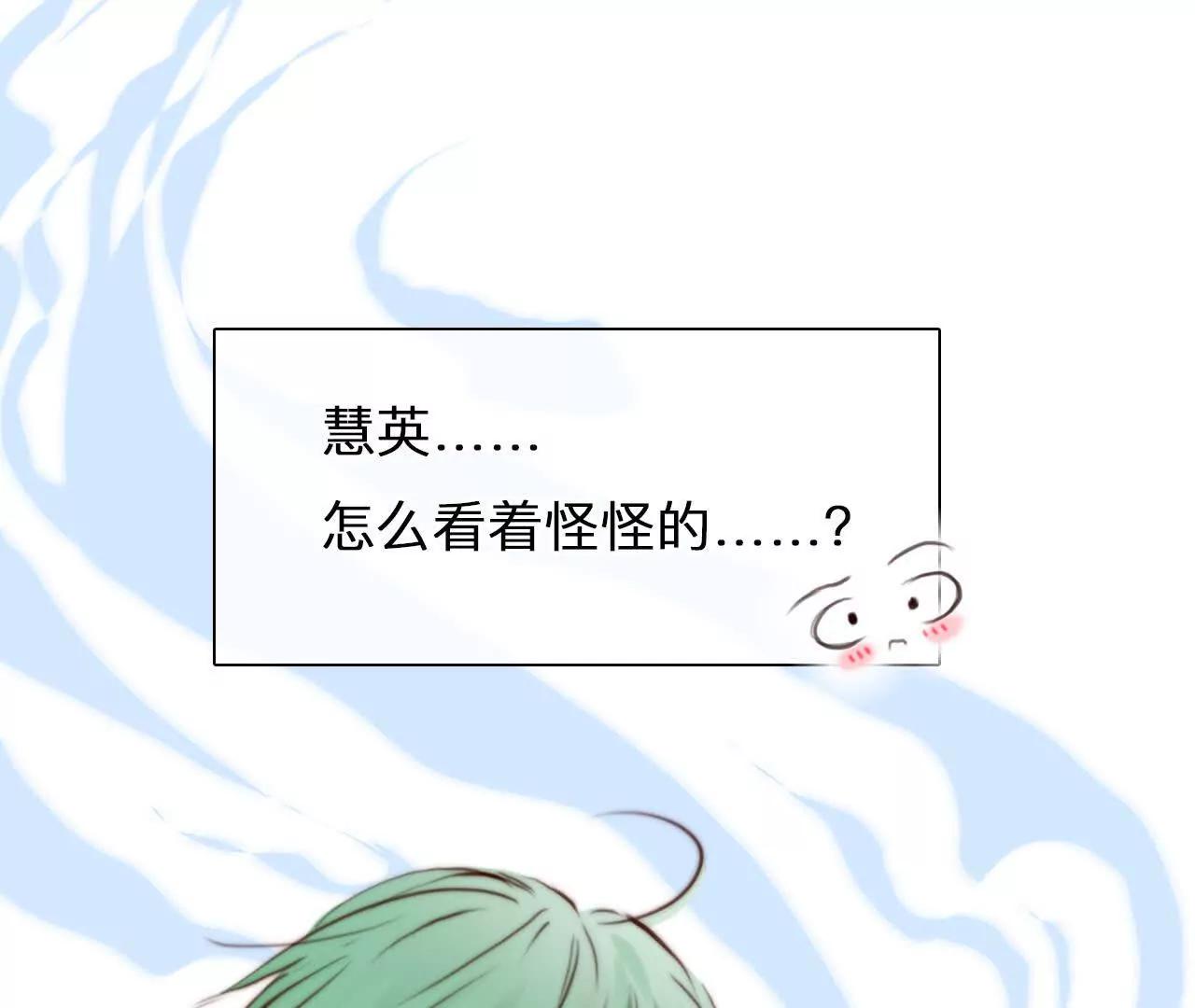 第27话：旧人突然出现(1/2)-第26话