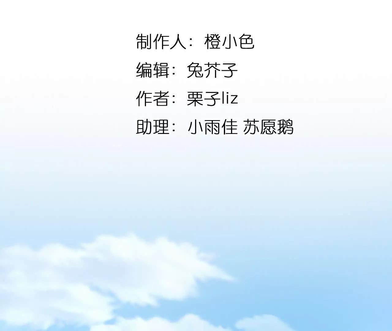 第27话：旧人突然出现(1/2)-第26话