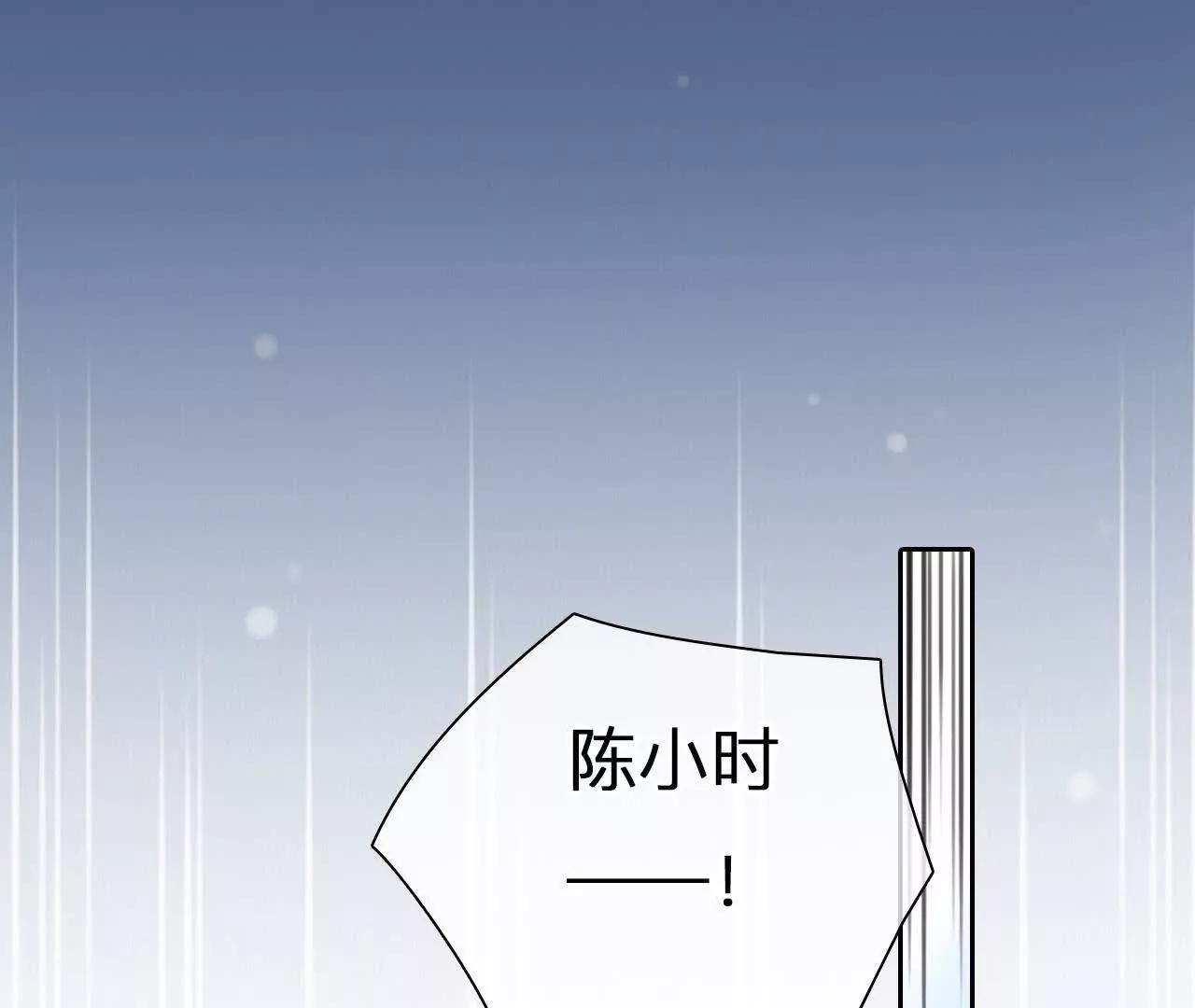 第27话：旧人突然出现(1/2)-第26话