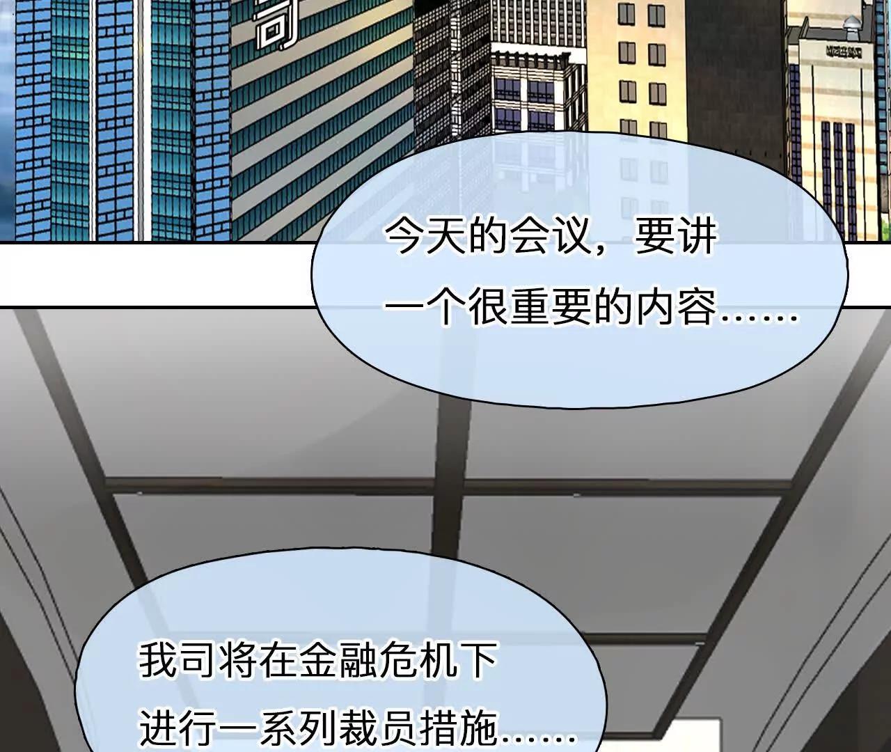 第27话：旧人突然出现(1/2)-第26话