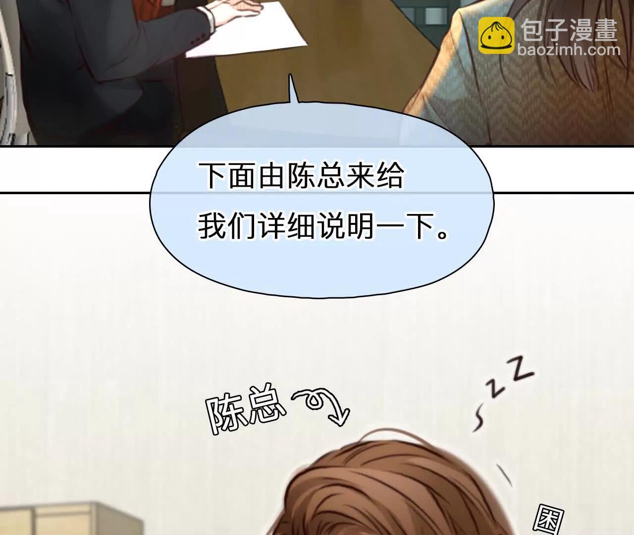 第27话：旧人突然出现(1/2)-第26话