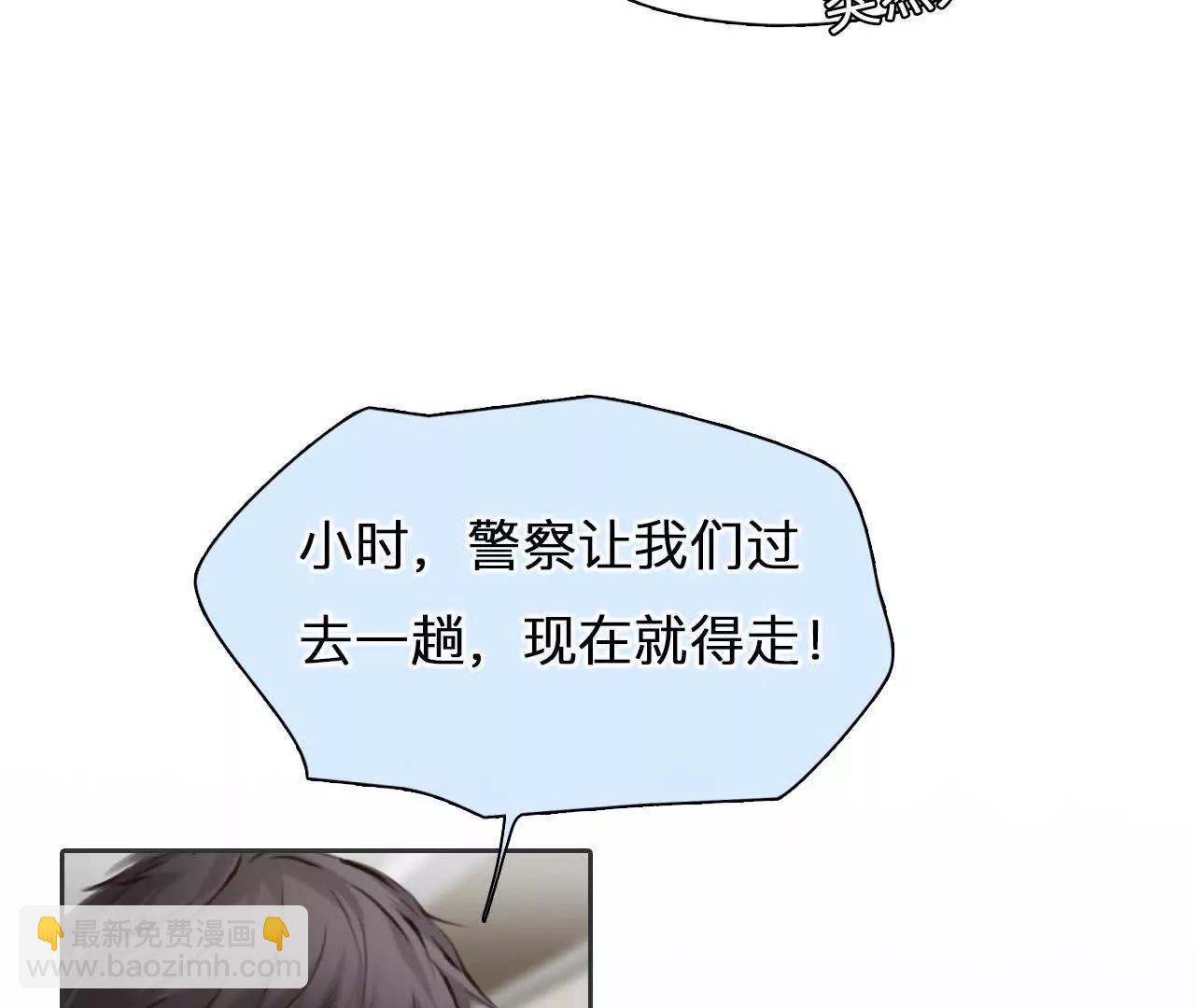 第29话：怪异的两人(1/2)-第28话