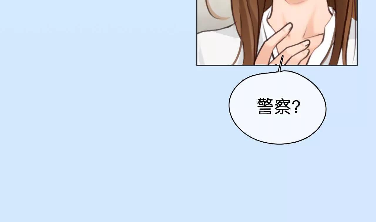 第29话：怪异的两人(1/2)-第28话