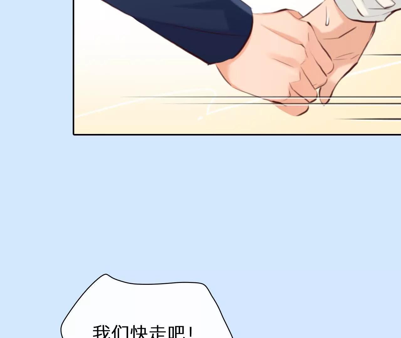 第29话：怪异的两人(1/2)-第28话