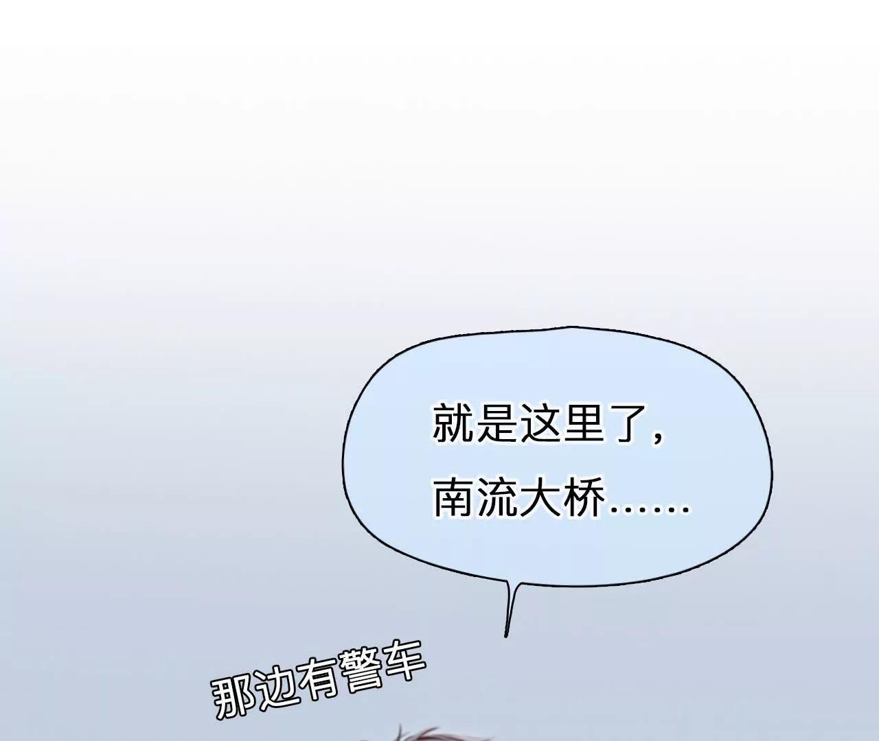 第29话：怪异的两人(1/2)-第28话