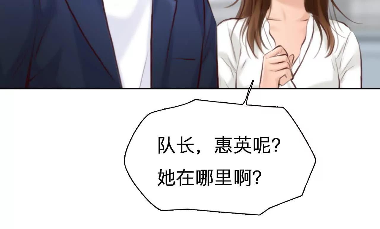 第29话：怪异的两人(1/2)-第28话