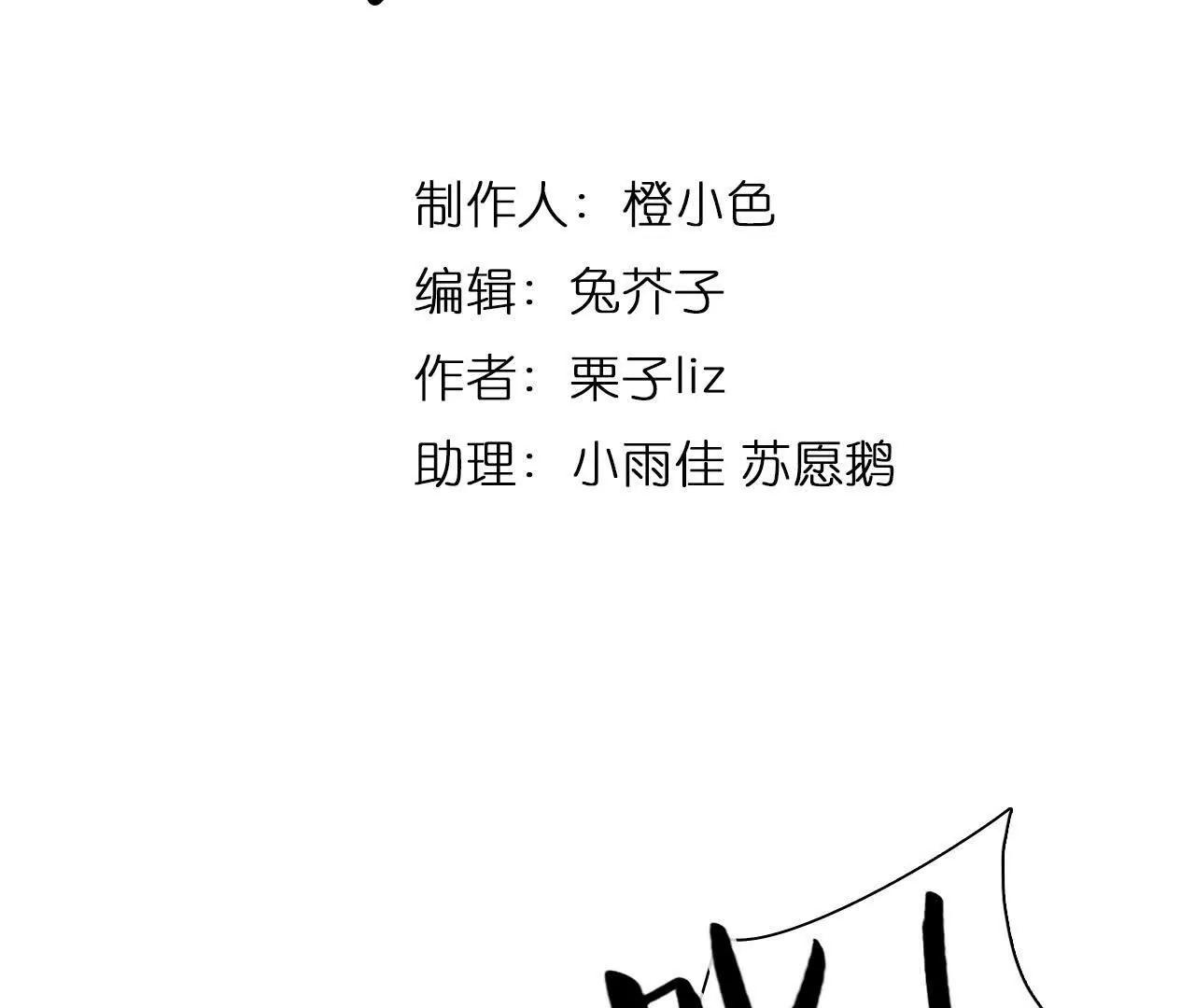 第29话：怪异的两人(1/2)-第28话