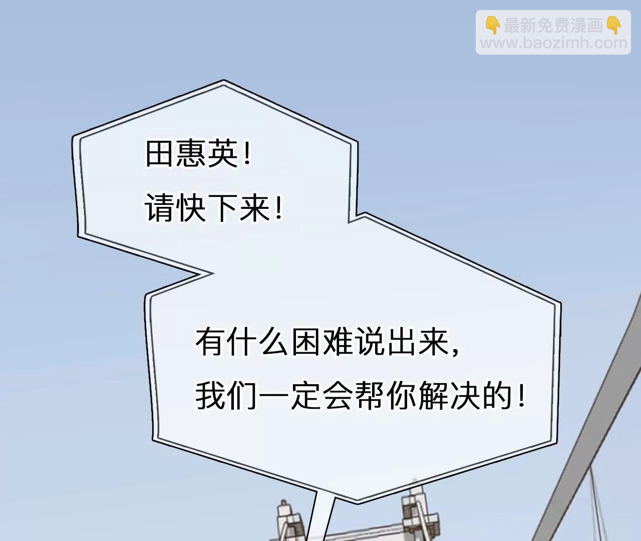 第29话：怪异的两人(1/2)-第28话