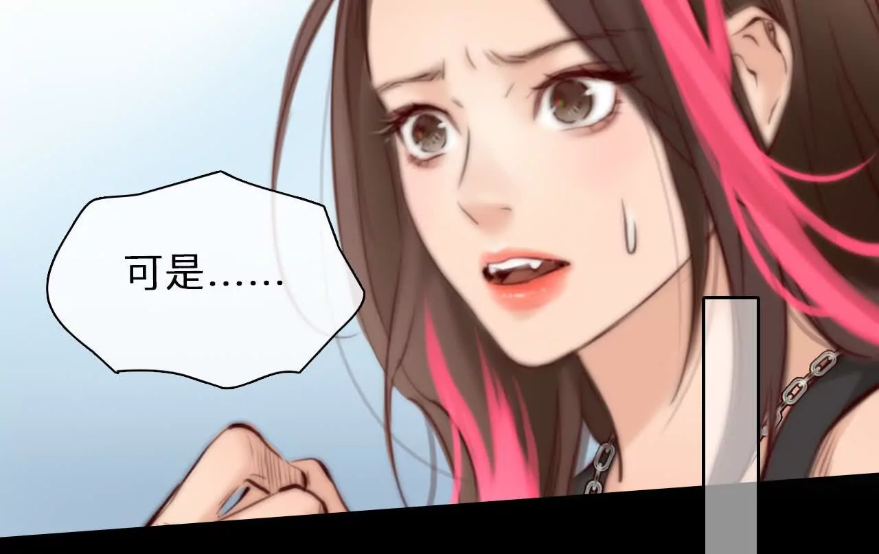 第5话：时间漫游使用规则(1/3)-第4话