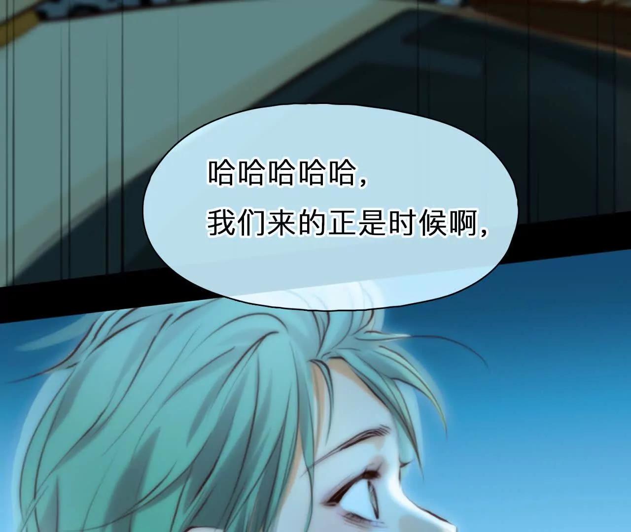 第31话：怪异的两人（3）(1/2)-第30话