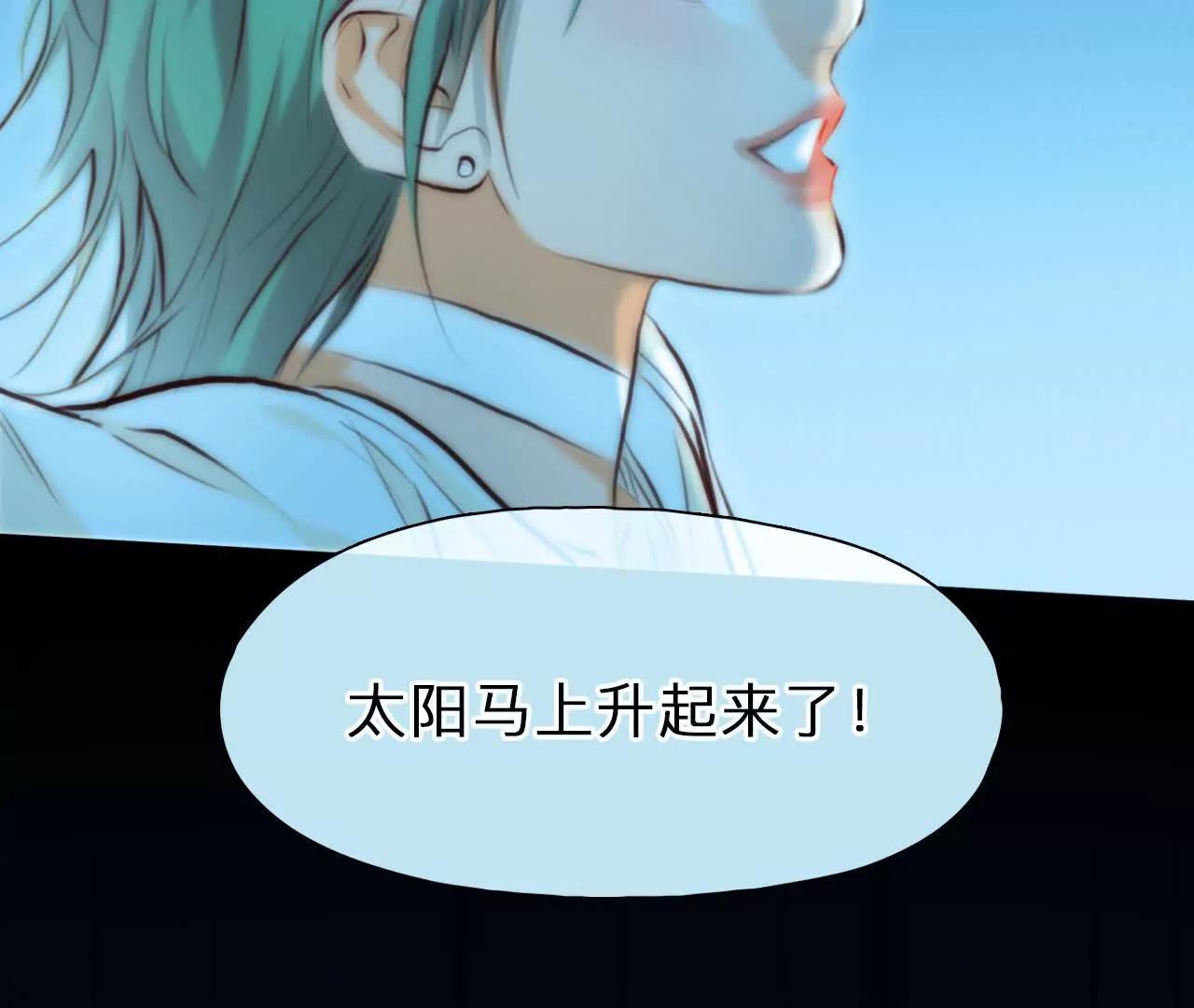 第31话：怪异的两人（3）(1/2)-第30话