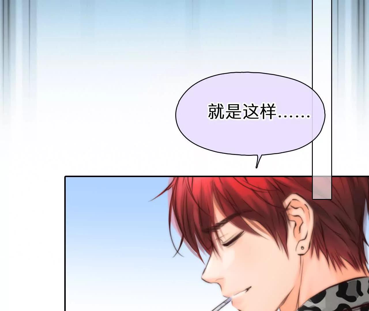 第31话：怪异的两人（3）(1/2)-第30话