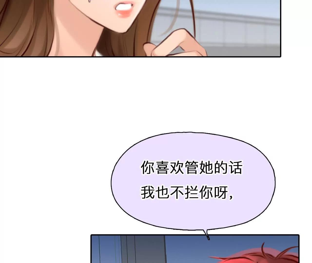 第31话：怪异的两人（3）(1/2)-第30话