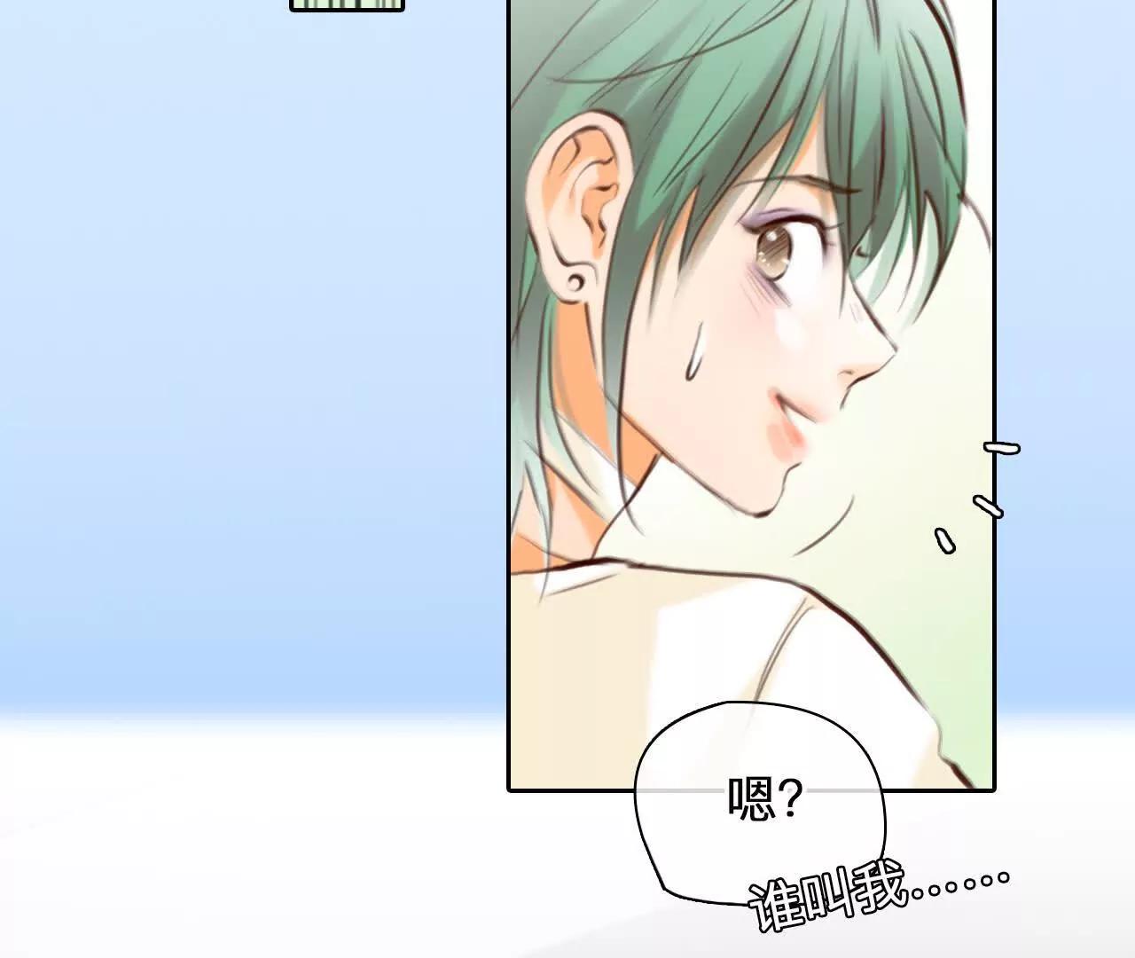 第31话：怪异的两人（3）(1/2)-第30话