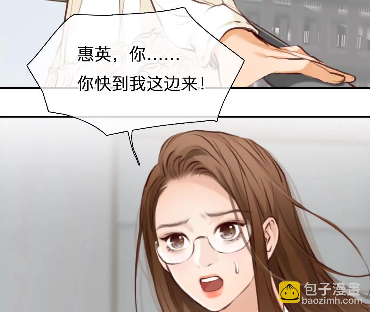 第31话：怪异的两人（3）(1/2)-第30话