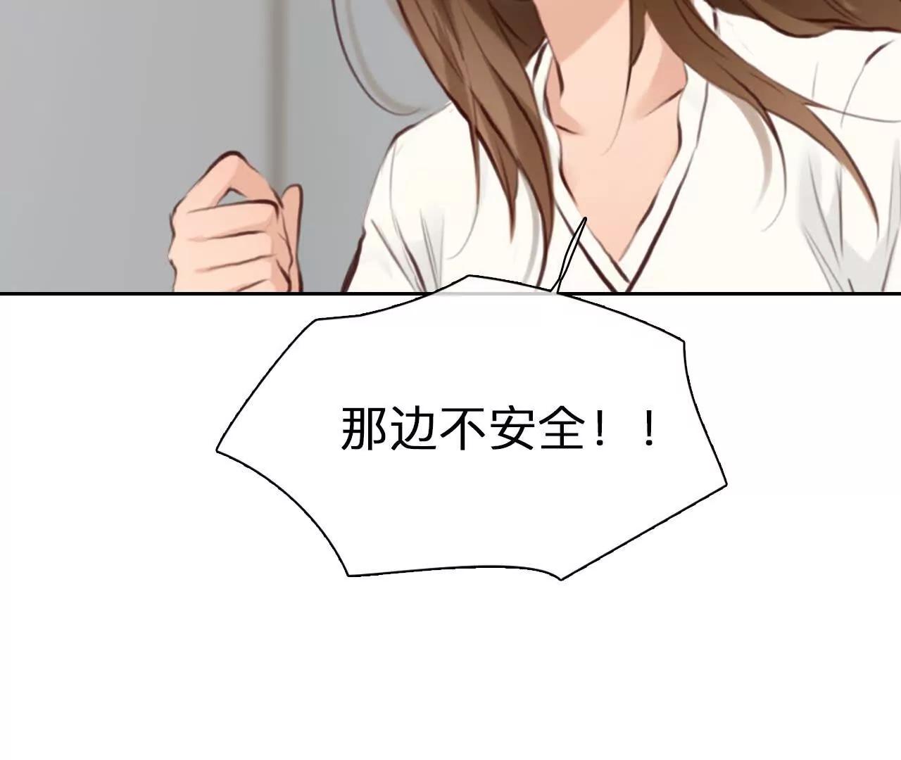 第31话：怪异的两人（3）(1/2)-第30话