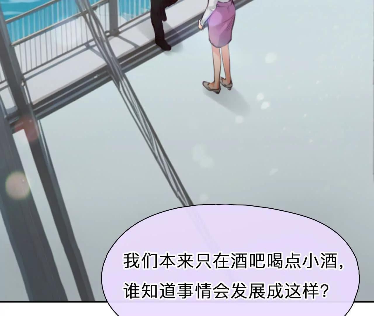 第31话：怪异的两人（3）(1/2)-第30话
