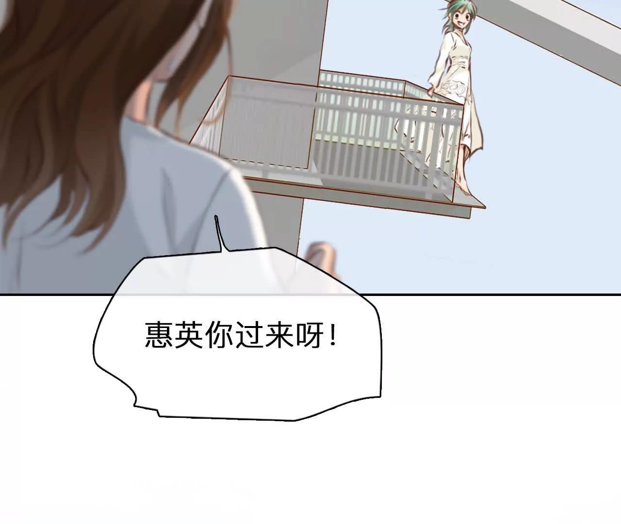 第31话：怪异的两人（3）(1/2)-第30话