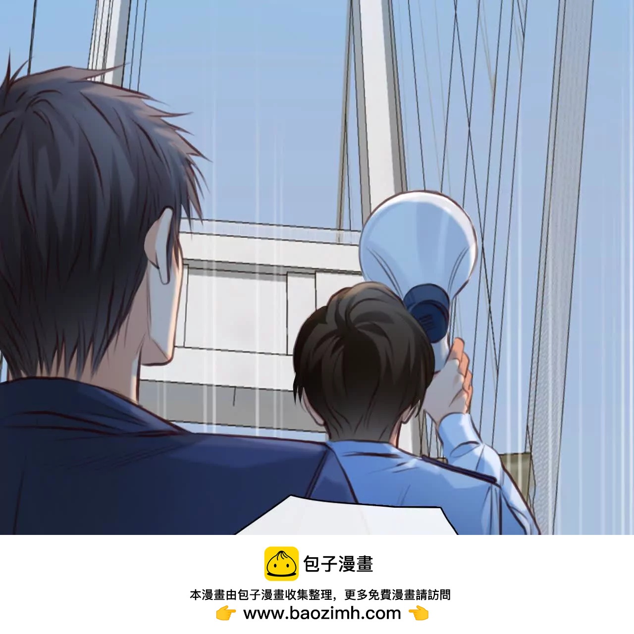 第31话：怪异的两人（3）(1/2)-第30话