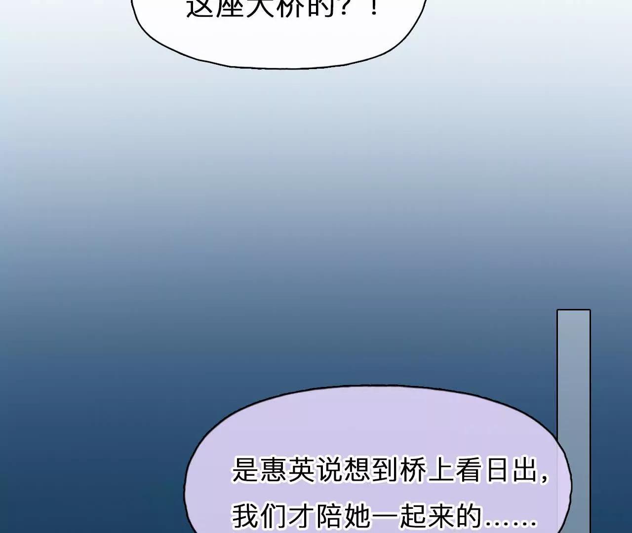 第31话：怪异的两人（3）(1/2)-第30话