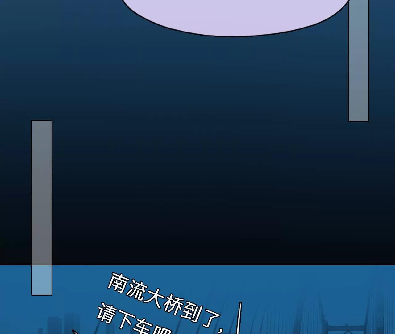 第31话：怪异的两人（3）(1/2)-第30话