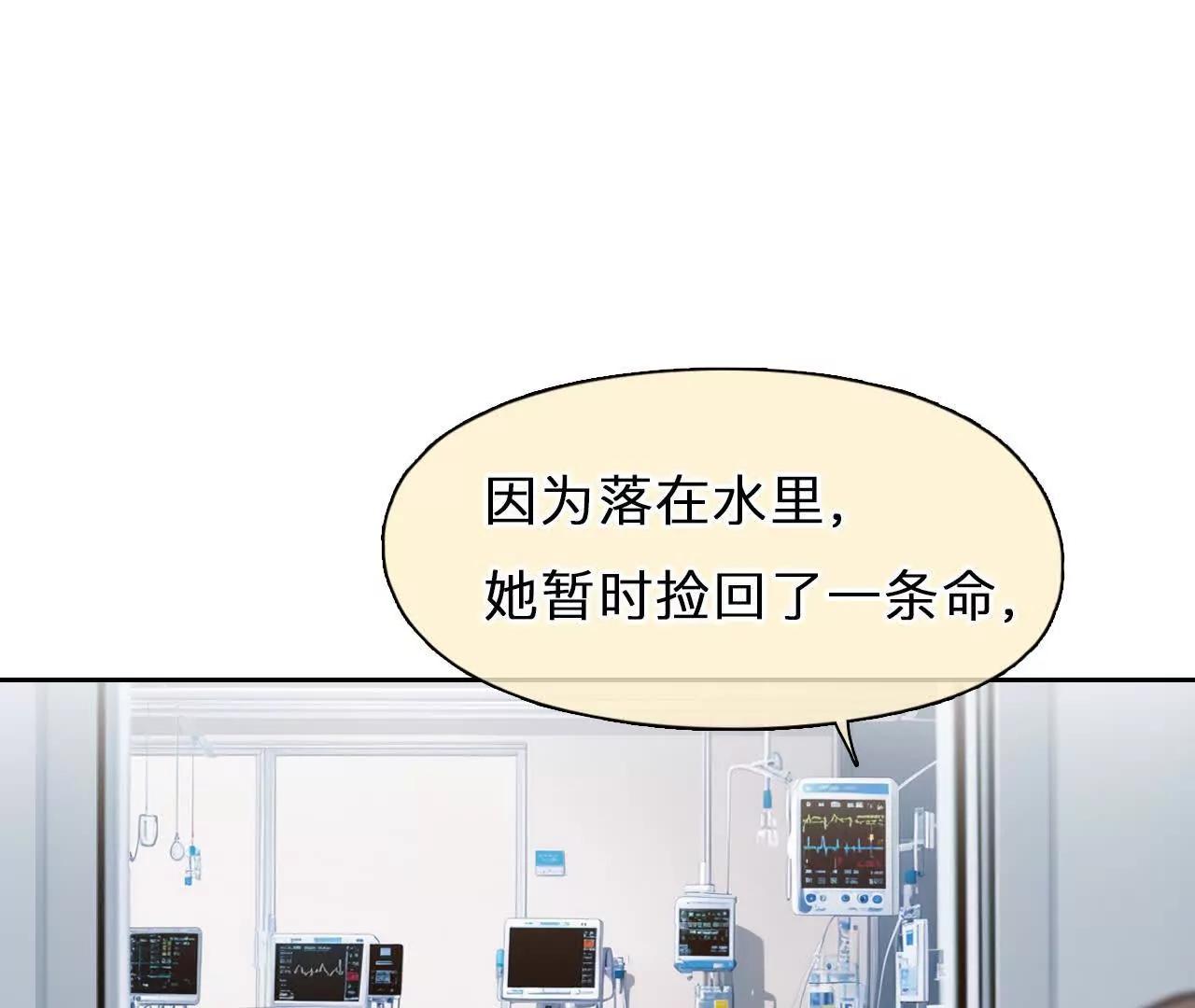 第33话：怪异的两人（5）(1/2)-第32话