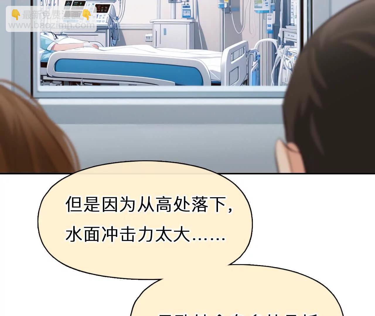 第33话：怪异的两人（5）(1/2)-第32话