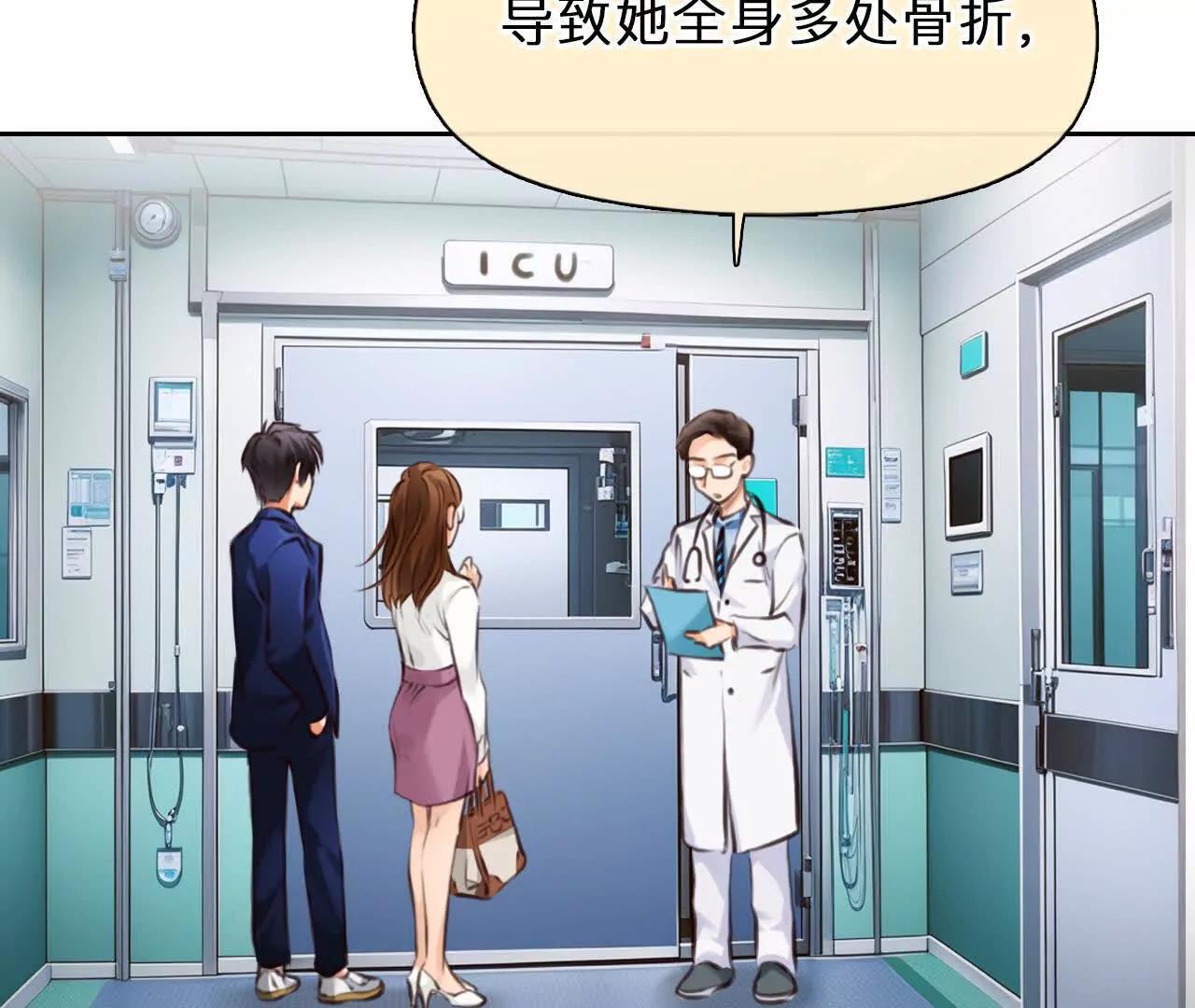 第33话：怪异的两人（5）(1/2)-第32话