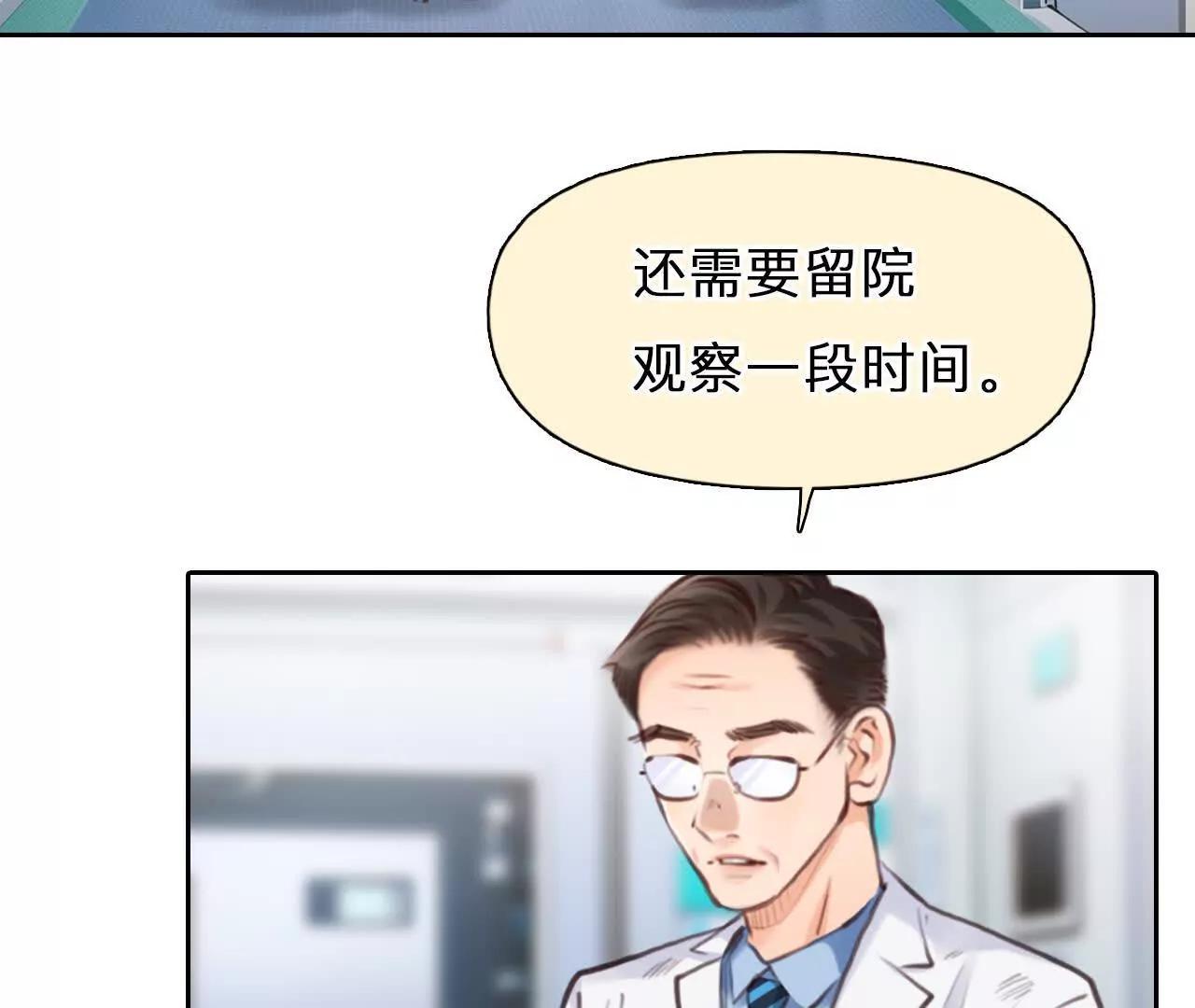 第33话：怪异的两人（5）(1/2)-第32话