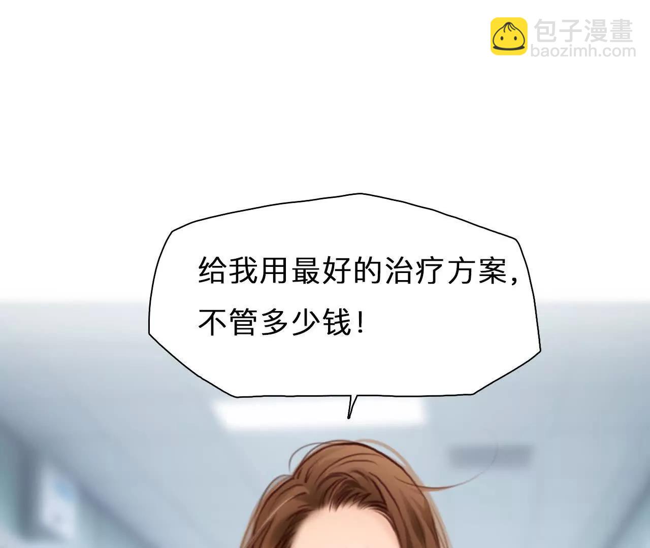 第33话：怪异的两人（5）(1/2)-第32话