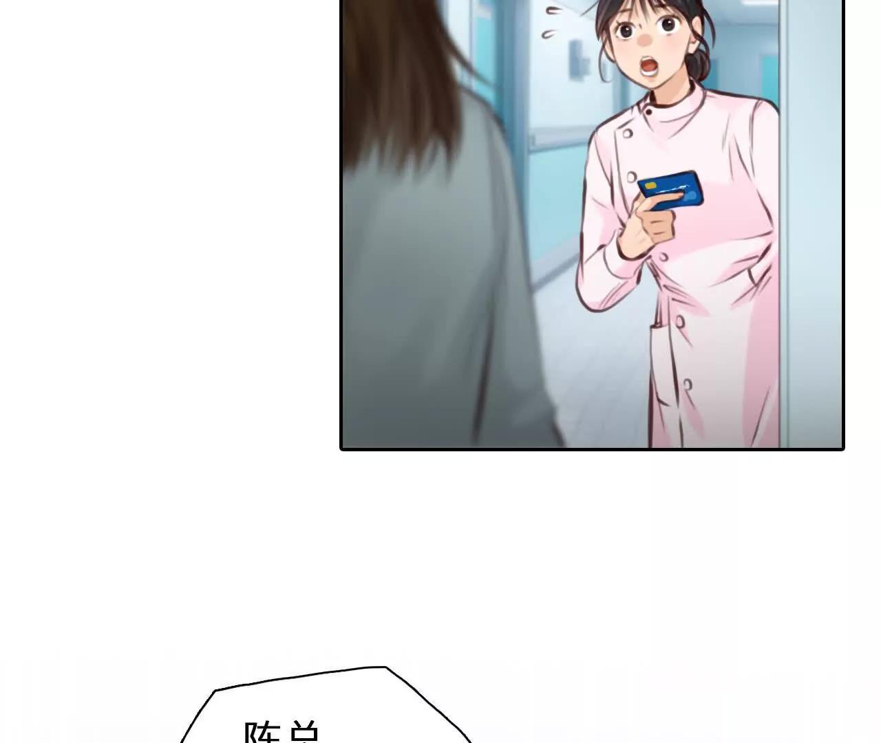 第33话：怪异的两人（5）(1/2)-第32话