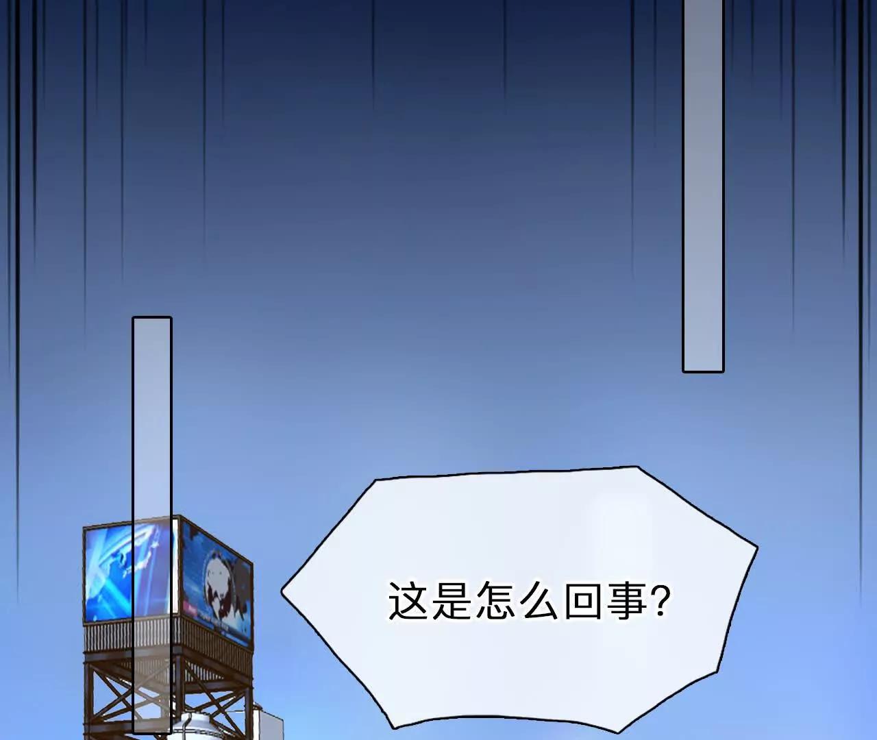 第33话：怪异的两人（5）(1/2)-第32话