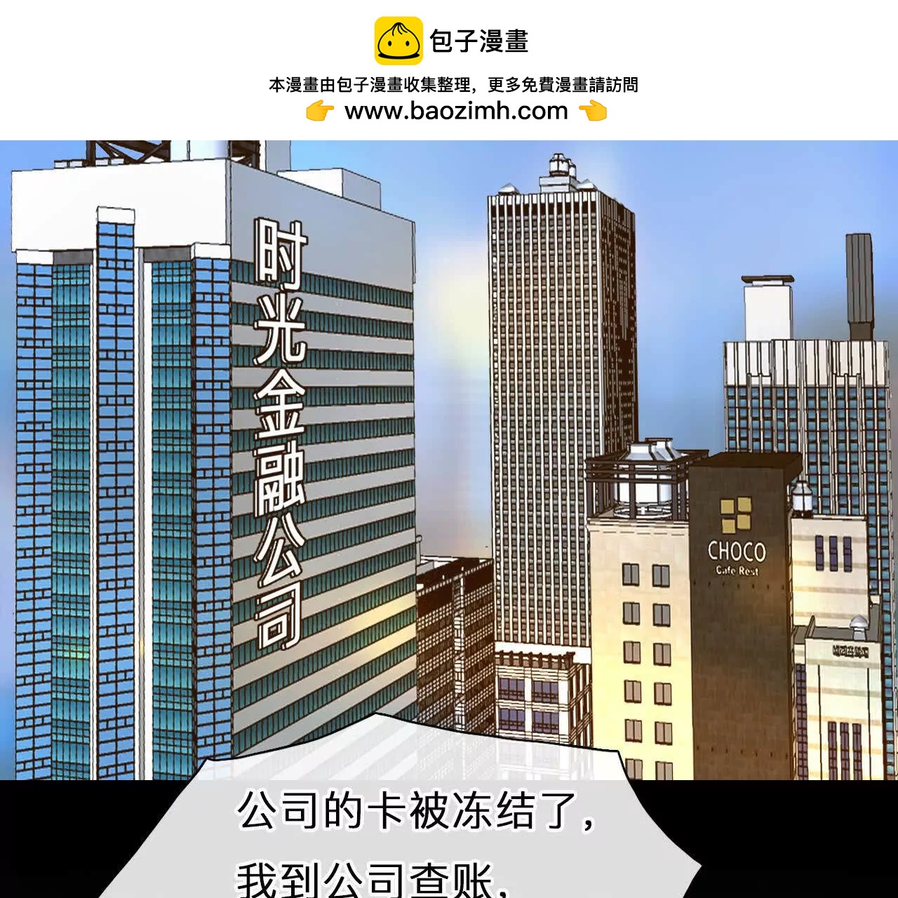 第33话：怪异的两人（5）(1/2)-第32话