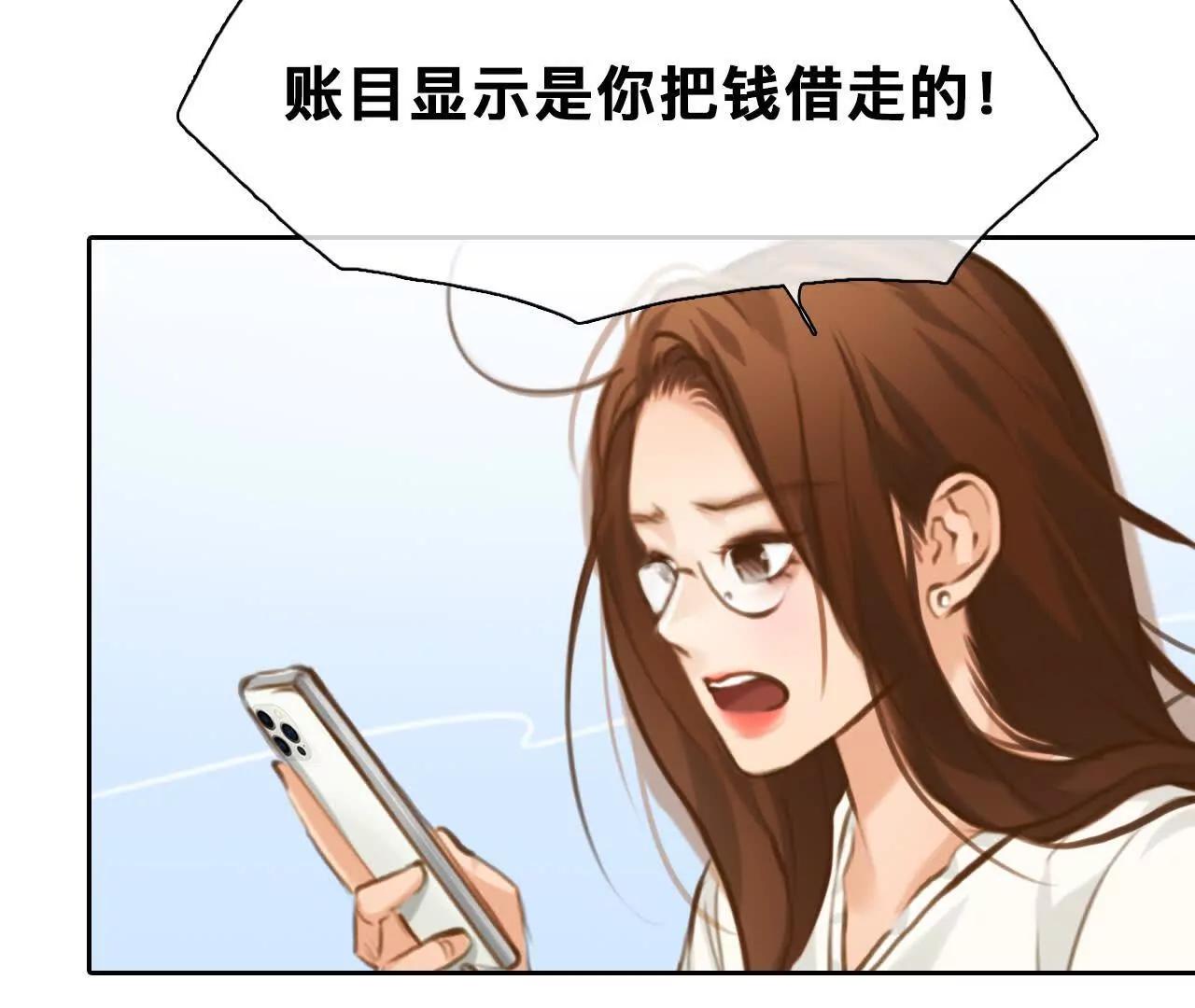 第33话：怪异的两人（5）(1/2)-第32话