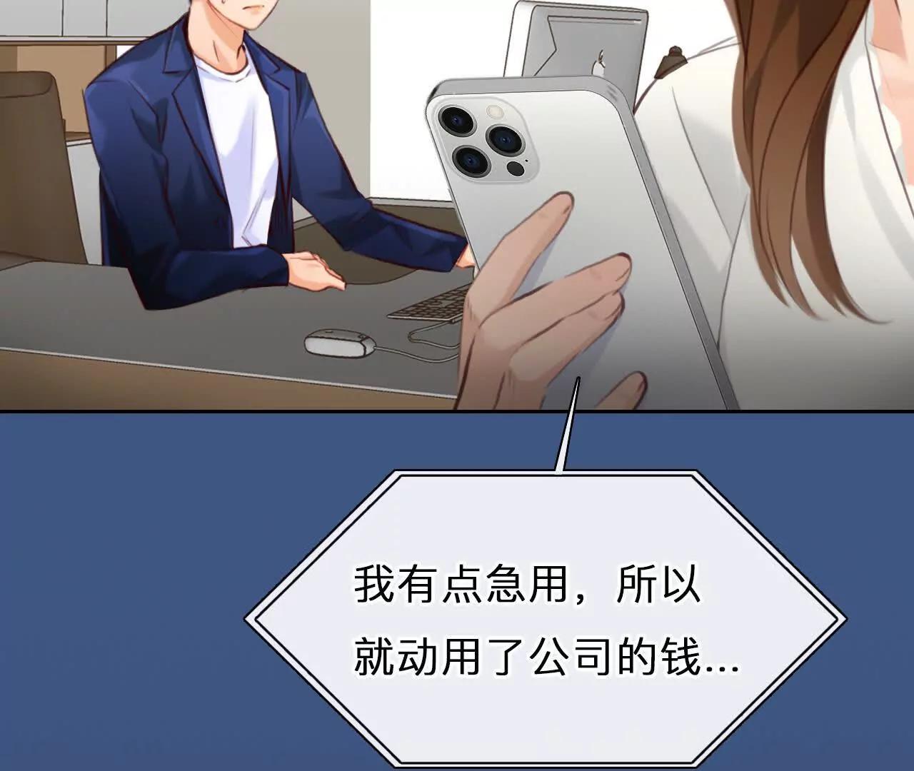第33话：怪异的两人（5）(1/2)-第32话