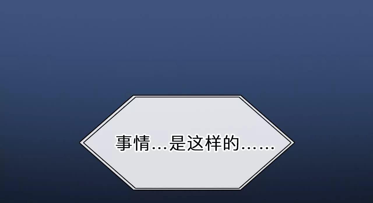 第33话：怪异的两人（5）(1/2)-第32话