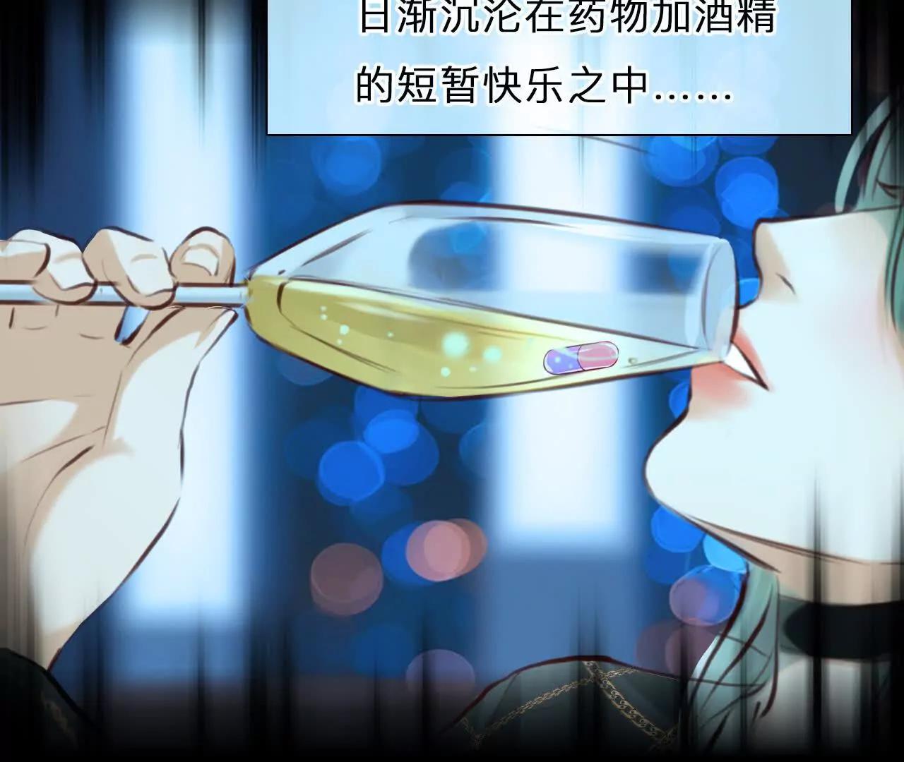 第33话：怪异的两人（5）(1/2)-第32话