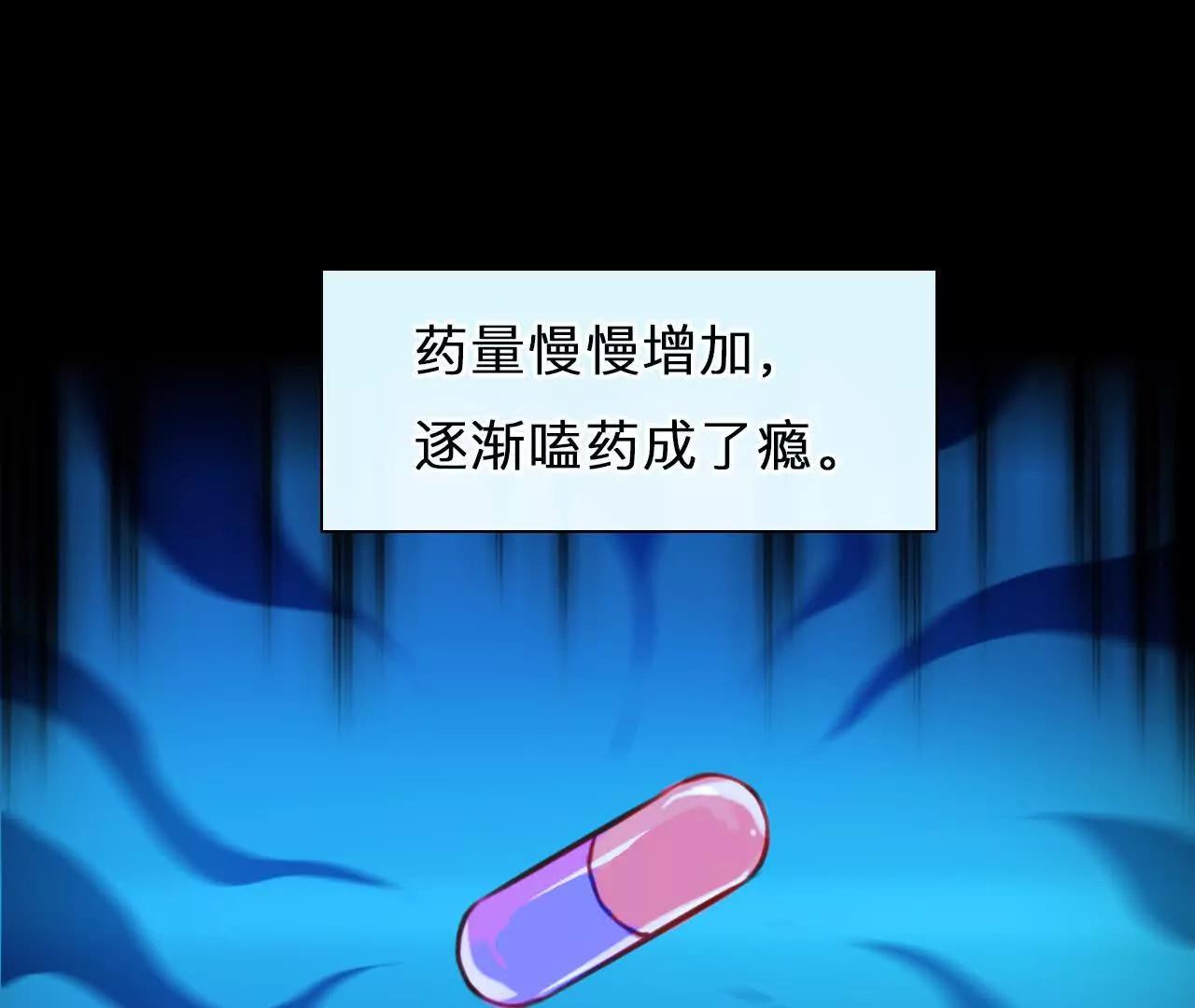 第33话：怪异的两人（5）(1/2)-第32话