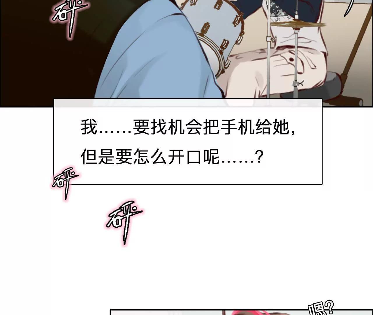 第35话：何朝暮的回忆（2）(1/2)-第34话