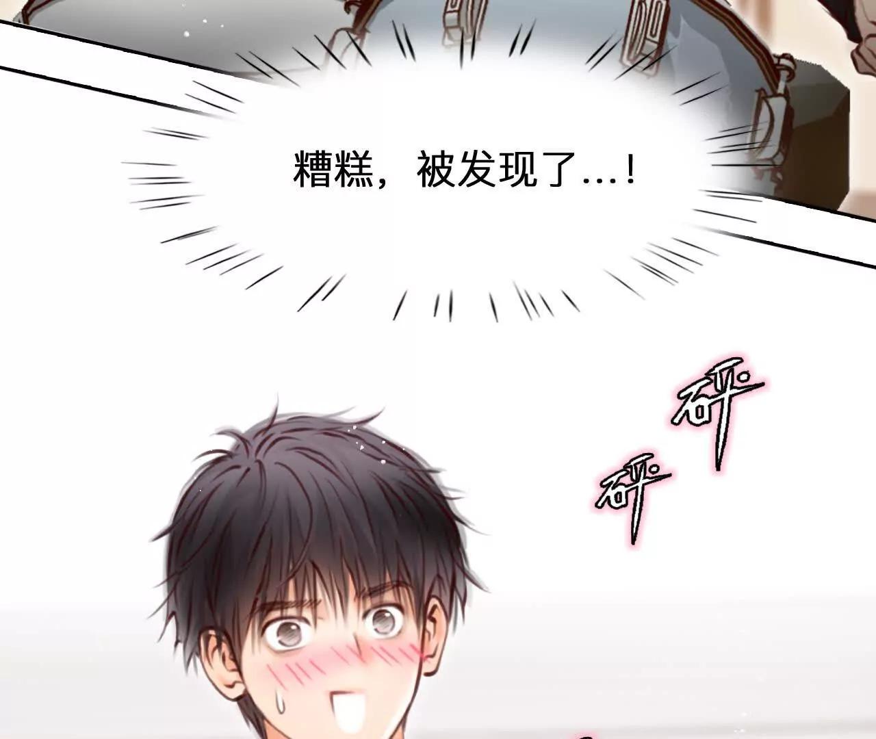 第35话：何朝暮的回忆（2）(1/2)-第34话