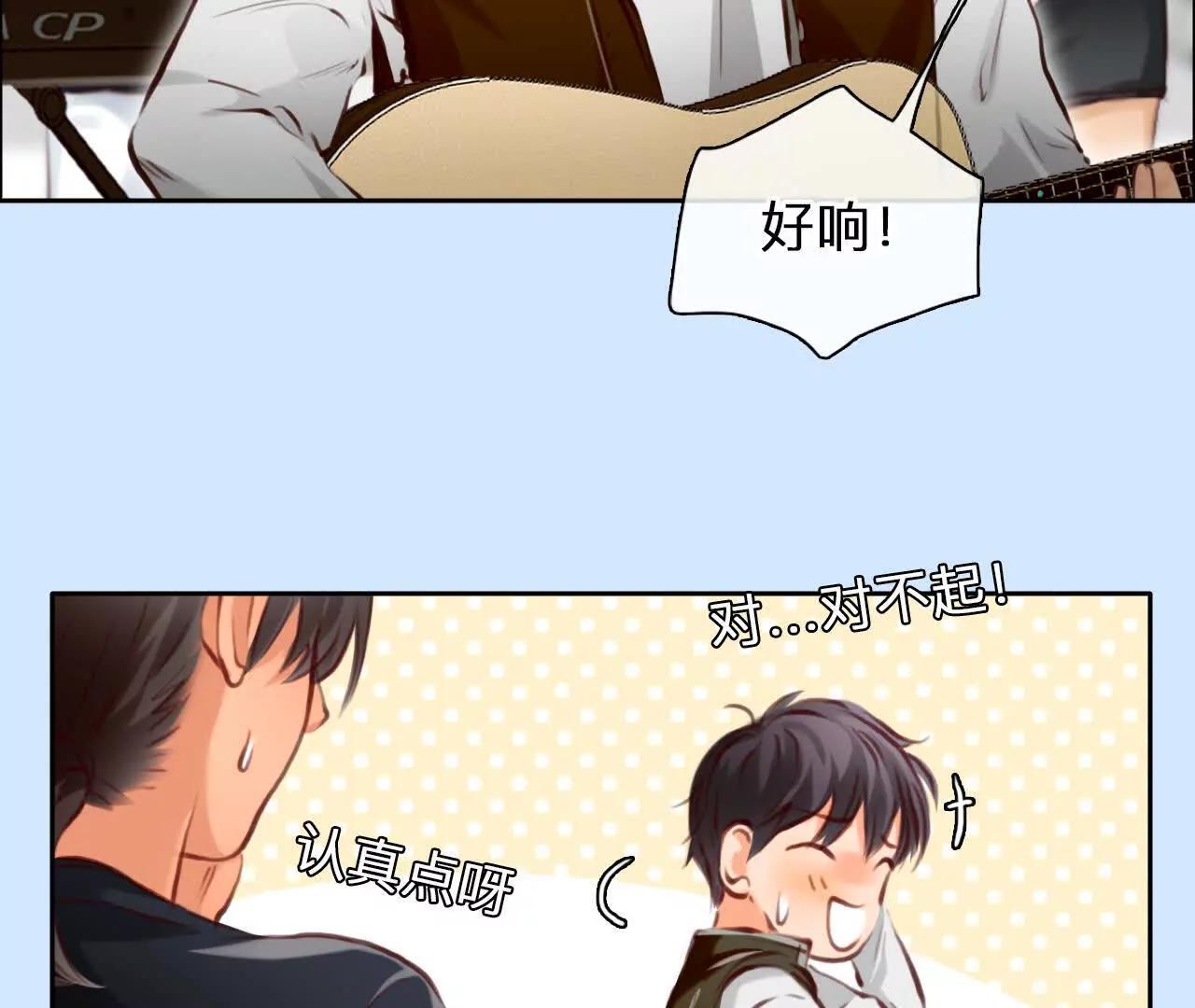 第35话：何朝暮的回忆（2）(1/2)-第34话